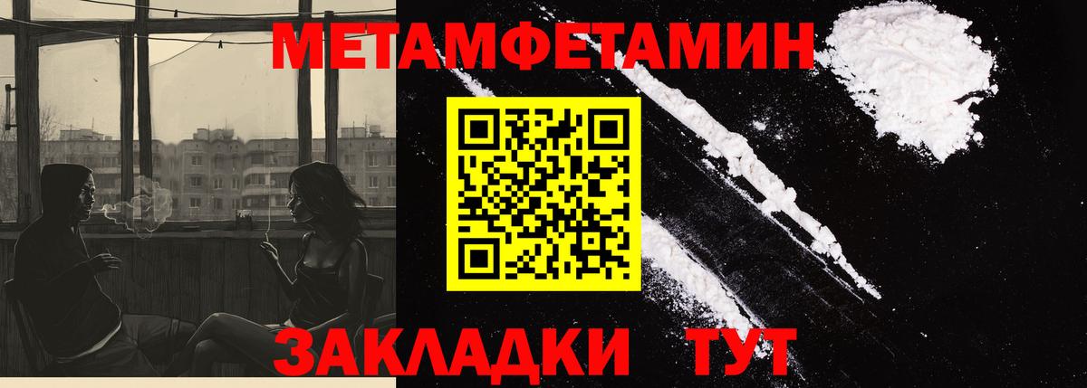АМФЕТАМИН Розовый Сыктывкар