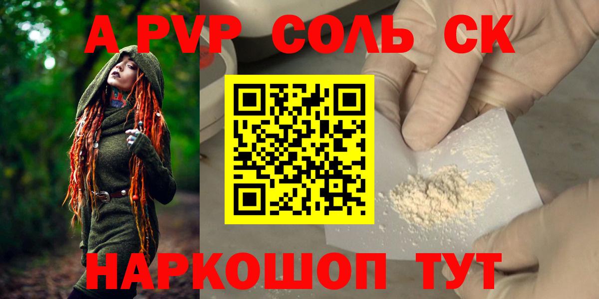 ТГК Сыктывкар