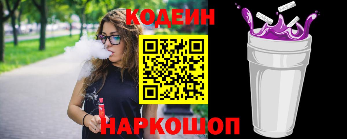 Гашиш  APVP СК   Сыктывкар  Cocaine  Вход с VPN  Конопля  Меф  
