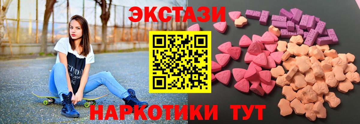 Экстази Punisher  Экстази TESLA  Вход с VPN  купить наркотик  Сыктывкар 