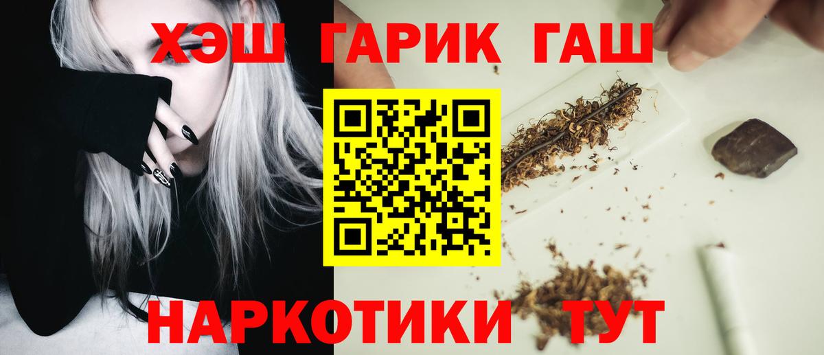 ГАШИШ индика сатива Сыктывкар