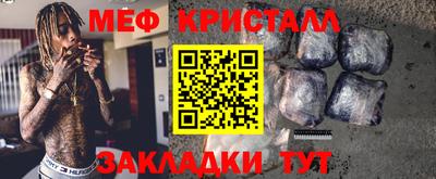 сатива Нягань