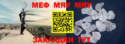 дмт Обнинск