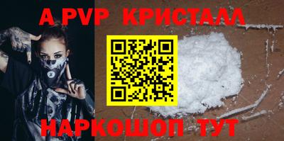 дмт Обнинск
