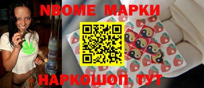 дмт Обнинск