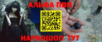 гашик Обь