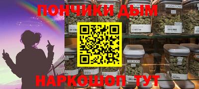 гашик Обь