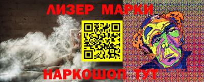гашик Обь
