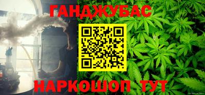 гашик Обь