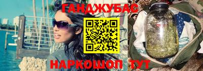 гашик Обь