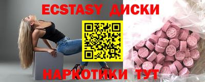 дмт Обнинск