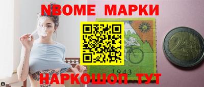 гашик Обь