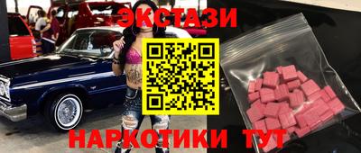 гашик Обь
