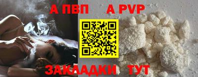 дмт Обнинск