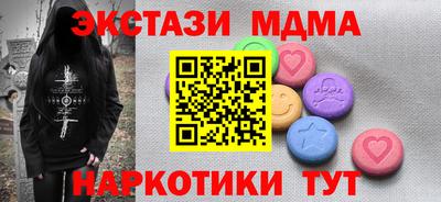 гашик Обь