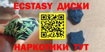 гашик Обь
