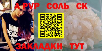 гашик Обь