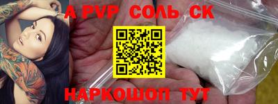 сатива Нягань