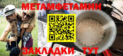 гашик Обь