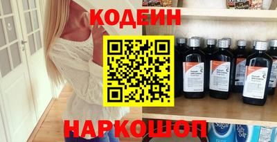 дмт Обнинск
