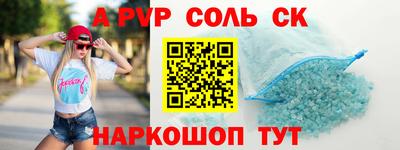 дмт Обнинск
