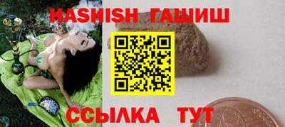 дмт Обнинск