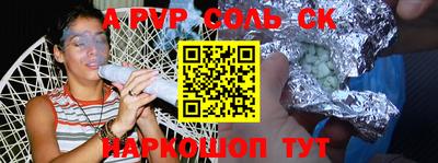 сатива Нягань