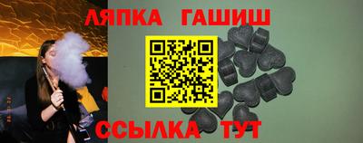 сатива Нягань