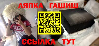 гашик Обь
