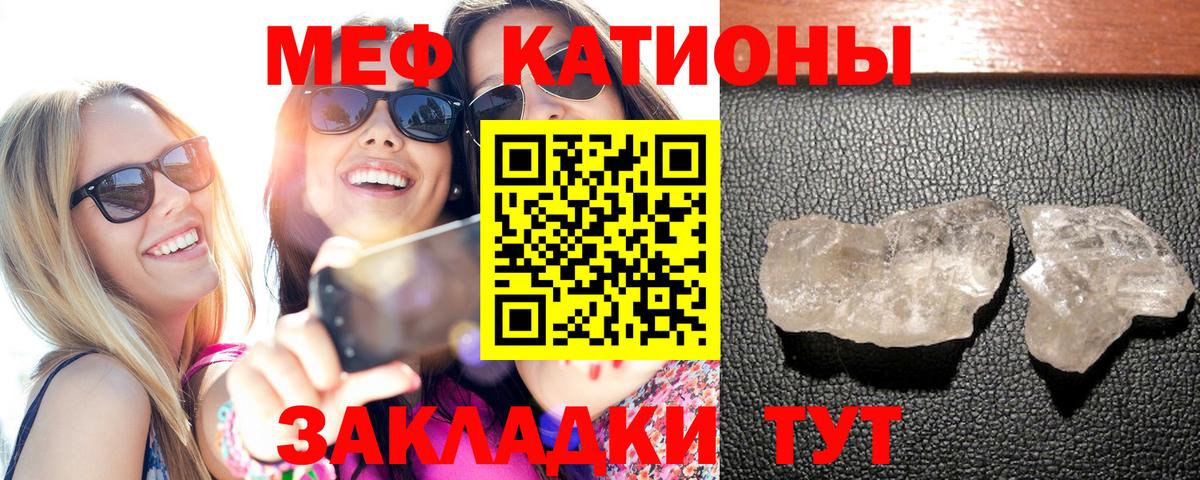 Мефедрон 4 MMC  Вход с VPN  МЕФ VHQ  Сыктывкар 
