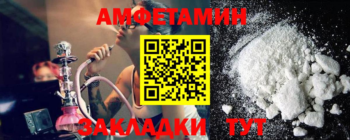 Метамфетамин кристалл Сыктывкар