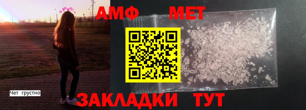 Метамфетамин витя  Метамфетамин витя  Вход с VPN  Сыктывкар 